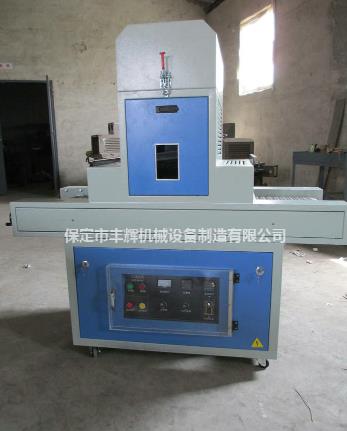 uv固化機(jī),我是站在巨人肩膀誕生的！！